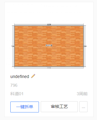 ../picture/start/方案.png
